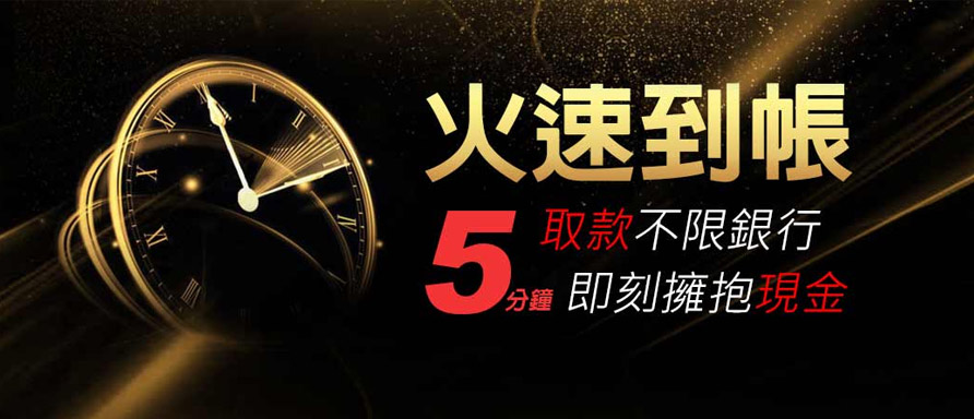 九州娛樂城老虎機遊戲3重連線獎金立即翻倍